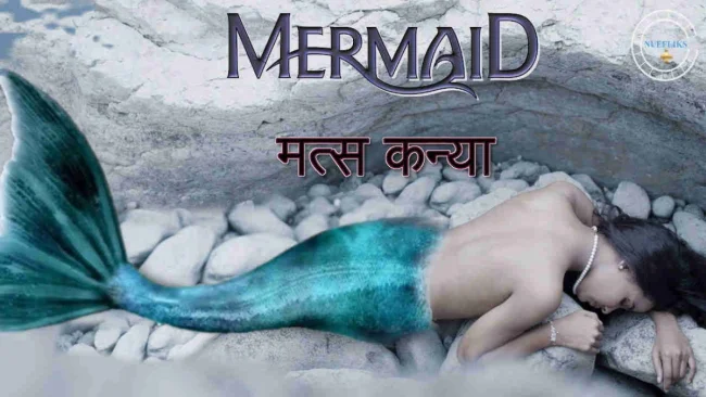 MATSKANYA (MERMAID)